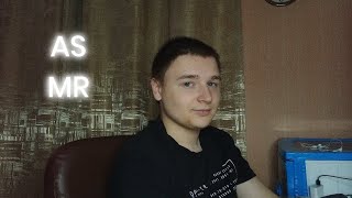 ASMR 20 личных вопросов от школьного психолога 👨‍💼