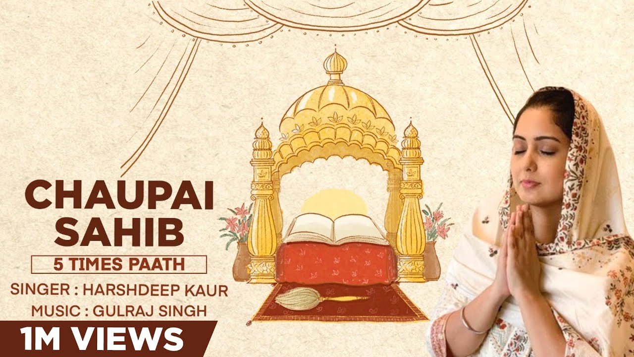 25 Path Chaupai Sahib | Chaupai Sahib Path | Chaupai Sahib Path Full | Bhai Avtar Singh |