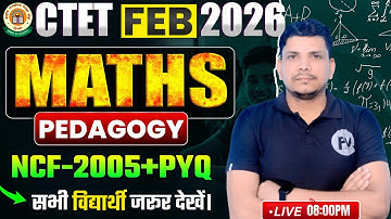 CTET गणित class शूरु /CTET MATH CLASS /CTET MATH PEDAGOGY /CTET 2025 MATH CLASS/CTET CLASS