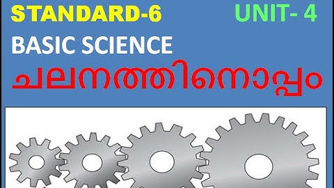 CLASS - 6 - BASIC SCIENCE - UNIT - 4 - ചലനത്തിനൊപ്പം _CHALANATHINOPPAM _ ALONG WITH MOTION