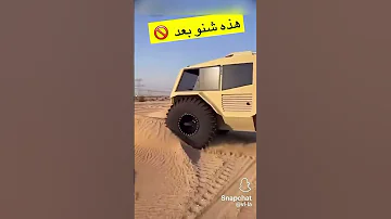 افضل سيارة للبر السعودية Tiktok Gaming رياكشن شاص صحراء الاحساء بر تويوتا Dance 
