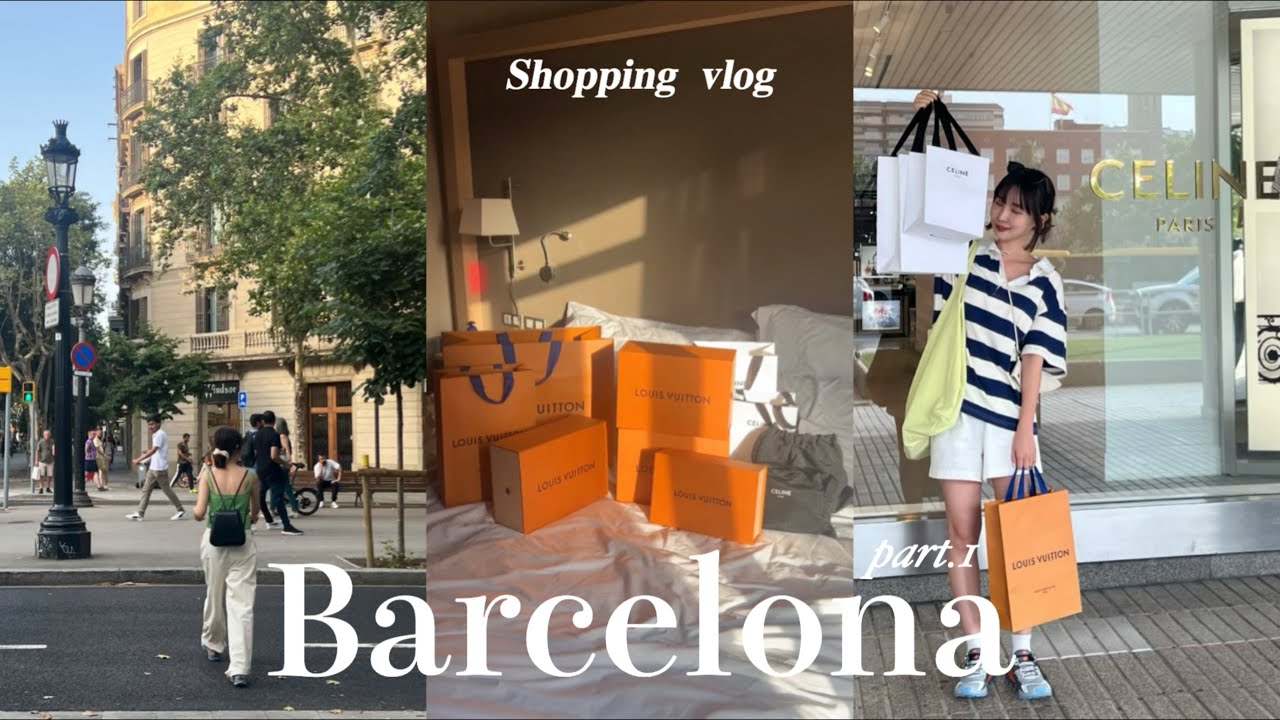 신혼여행 VLOG 💞 | 스페인 바르셀로나 쇼핑 브이로그 | 🙋🏻‍♀️효녀 효자🙋🏻‍♂️신혼부부의 효도쇼핑 | 스페인 텍스리펀 | 루이비통 엄마선물 추천 | 셀린느 🛍 | 캄로우