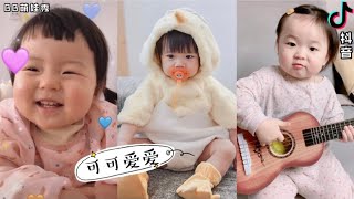 抖音上那些超可爱的萌娃，哪一个萌到你了呢？－骗你生女儿系列🥰