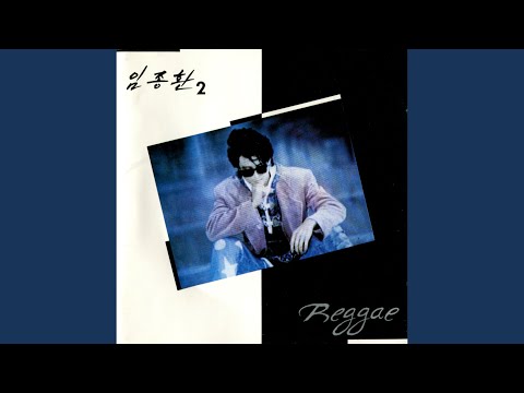 在 YouTube 上观看 레게 크리스마스