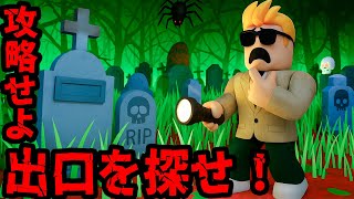 【ROBLOX】この部屋…何かがおかしい！謎解き力が試される！部屋に隠されたヒントを読み解いて出口を探せ！エスケープルームの全ステージを攻略する！【ほぅ】 screenshot 2