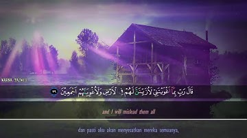 #كل_يوم_سورة #Everydaysurah #Quran Surah Al Hijr - Islam Sobhi
