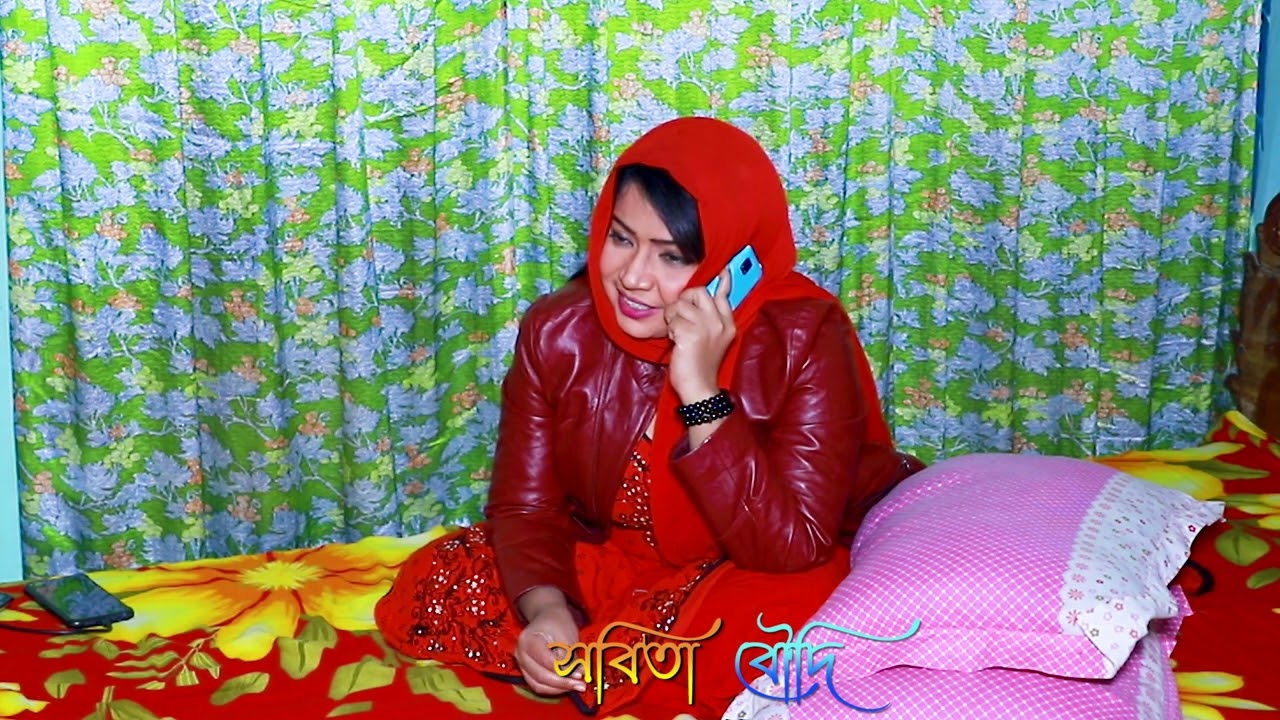 সন্তানের প্রাইভেট মাস্টারের সাথে মায়ের ফোন আলাপ ।। সরাসরি দেখুন কি বলে ...