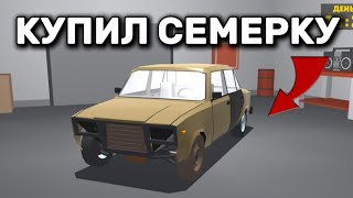 КУПИЛ ВАЗ 2107 НА ПЕРЕКУП. УСТРОИЛСЯ РАБОТАТЬ АВТОМЕХАНИКОМ (Retro garage)