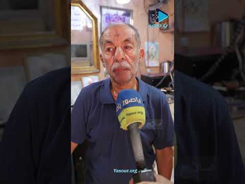 حين ت غزل الحكايات بخيوط الزمن مصبغة الجنوب ذاكرة خمسين عاما