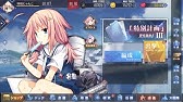 デューイを求めて13 3周回継続中 アズールレーン Youtube デューイを求めて13 3周回継続中 アズールレーン Youtube