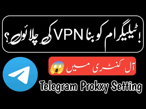 How To Fix Telegram Connecting Problem | Telegram Proxy setting All Country 2022?