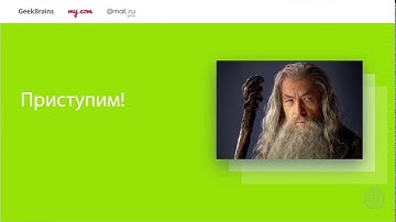 Урок 2. Понятие алгоритма, переменные, типы данных