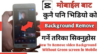 How To Remove Video Background without Green Screen on Mobile ||Video Background change in Nepali