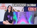 I Only Used Beauty Products From An ADVENT CALENDAR For 24 HOURS... *SPACE NK CALENDAR UNBOXING*