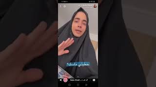 بدر خلف حطي ماسك