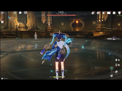 【原神】放浪者単騎 vs タルタリヤ 30s