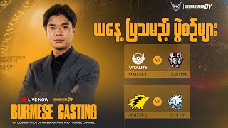(Official Restream)  LIVE | MPL ID S16 | Playoffs Day 2 | Alter Ego Vs BTR Vitality