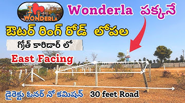 Open Plot for Sale || HMDA Layout || Kongara kalan || Adibatla || Tukkuguda | Hyderabad Open Plots |
