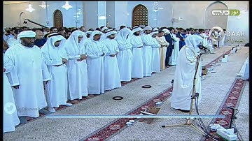 تلاوة رائعة بمقام النهاوند من سورة ال عمران للشيخ سعد الغامدي  ممتعة