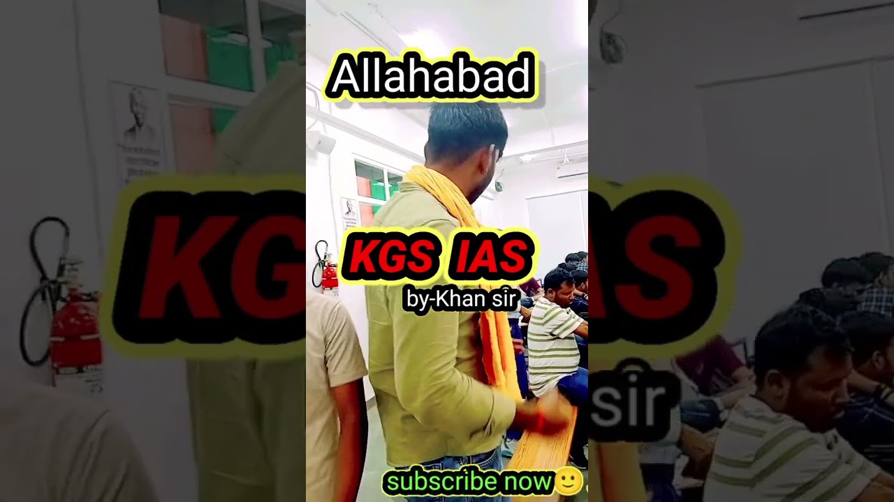 KGS IAS ALLHABAD PRAYAGRAJ ||khan global studies|ias allahabad prayagraj 