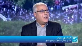 ضيف ومسيرة- المازري حداد - الجزء الأول