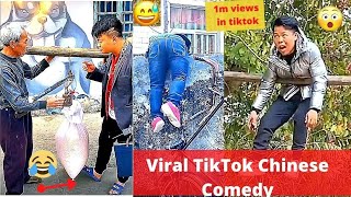 Chinese funny video 😂