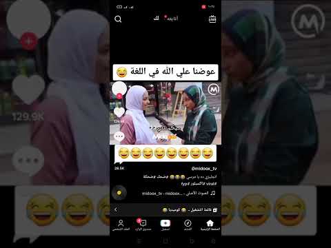 عودنا علي الله في الغه ههههههههه