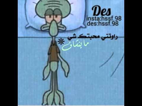 حسام الرسام من يا بشر