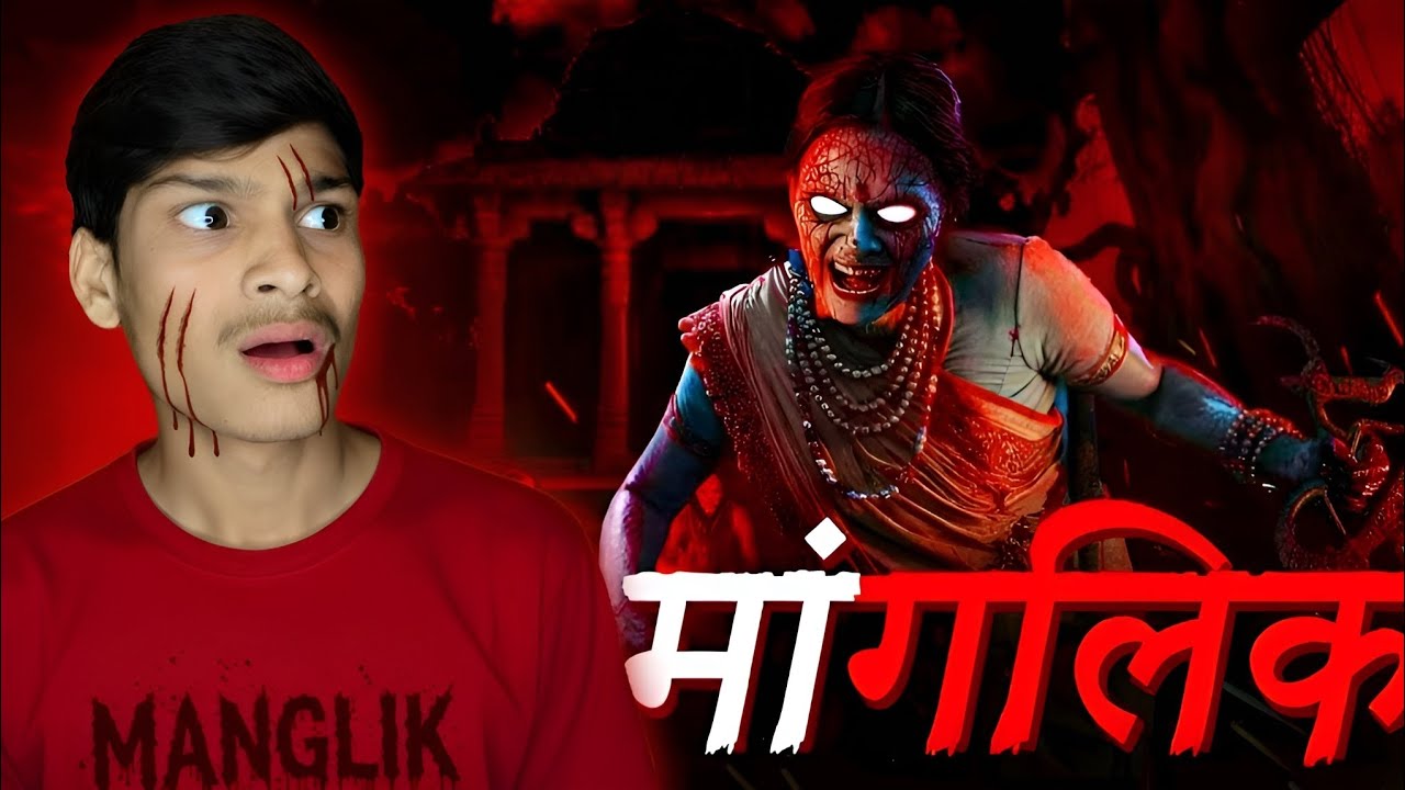 मांगलिक दोष - The Real life horror Story 💀| Sacry Story |