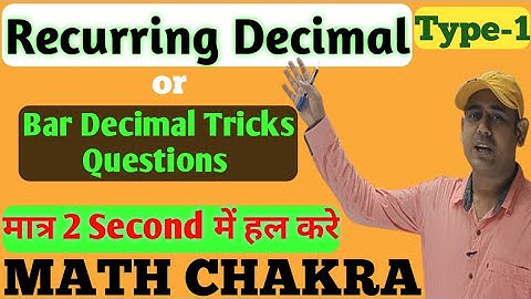 Recurring Decimal ||आवर्ती दशमलव ||SSC CGL,CHSL, BIHARPOLICE,BPSC TEACHER @mathchakra