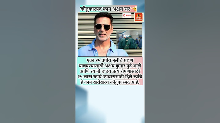 Marathi Biggboss Season 5 | #shortfeed #shortvideo #Viralshort #shorts