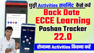 Posahn Tracker ECCE Learning back date me submit kaise kare