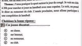نموذج اجابة امتحان اللغة الفرنسية شعبة علمي للصف الثالث الثانوى | حل امتحان الفرنساوي 2021