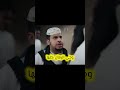عامر يهدد عجب🔥