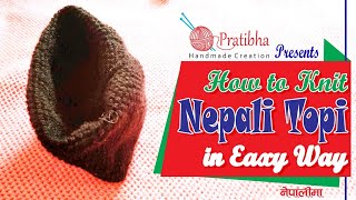 How to Knit Nepali Topi in Easy Eay || नेपाली टोपी बुन्ने सजिलो तरिका || Pratibha Shrestha