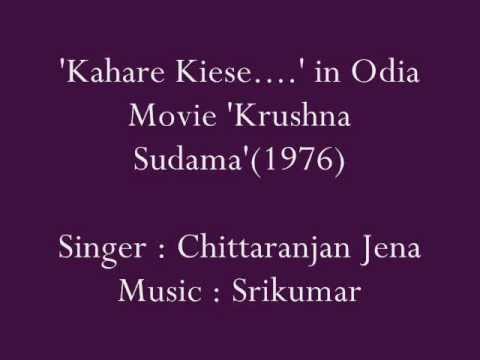 Chittaranjan Jena sings Kahare Kiese in Odia Movie Krushna Sudama1976