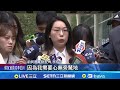 民眾黨退黨潮