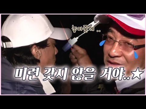 미련 없이 보내줄게,, ㅣ 전층낚시로 소양호 밤낚시 도전 ㅣ <strong>떡붕어</strong> 낚시 ㅣ 파워 전층낚시 ㅣ 황운기
