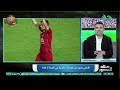 تامر عبد الحميد و ياسر ريان مع خالد الغندو في ضيافة ستاد المحور الحلقة الكاملة 1 5 2026