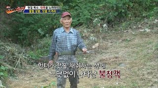 헌터들에게 나가라하는 불청객! [뉴 코리아 헌터] 14회 20160907