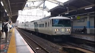 185系B6編成 臨185系で行く根岸線・武蔵野線50周年記念列車返却回送  2023.10.29