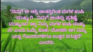 ಹೊಂಗಿರಣ ಸಂಚಿಕೆ ❤️ 113 ಮಗಳನ್ನು ರಿಷಿಗೆ ಕೊಟ್ಟು ಮದುವೆ ಮಾಡಲು ಒಪ್ಪಿದ ಮಿಥುನ್ 😍 ಆದ್ರೆ ರಿಷಿ?