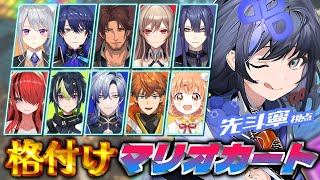 先斗寧(ぽんとねい)の配信のサムネイル画像