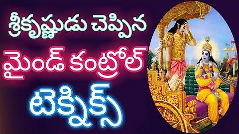 Amazing secrets of Bhagavad Gita on mind control || Best and easy mind control techniques of Bhag...