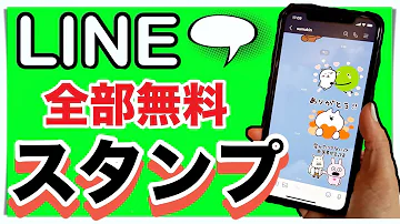 تحميل 淫夢 ライン スタンプ Mp4 Mp3 تحميل 淫夢 ライン スタンプ Mp4 Mp3