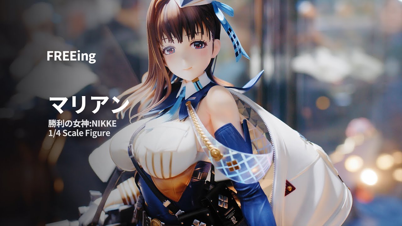 勝利の女神 NIKKE マリアン 1/4 スケールフィギュア FREEing 勝利の女神：NIKKE 1/4 マリアン｜ホビーの総合通販