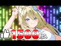 🔥高評価1500耐久🔥雑談、たまにお料理🍳いろいろやる!