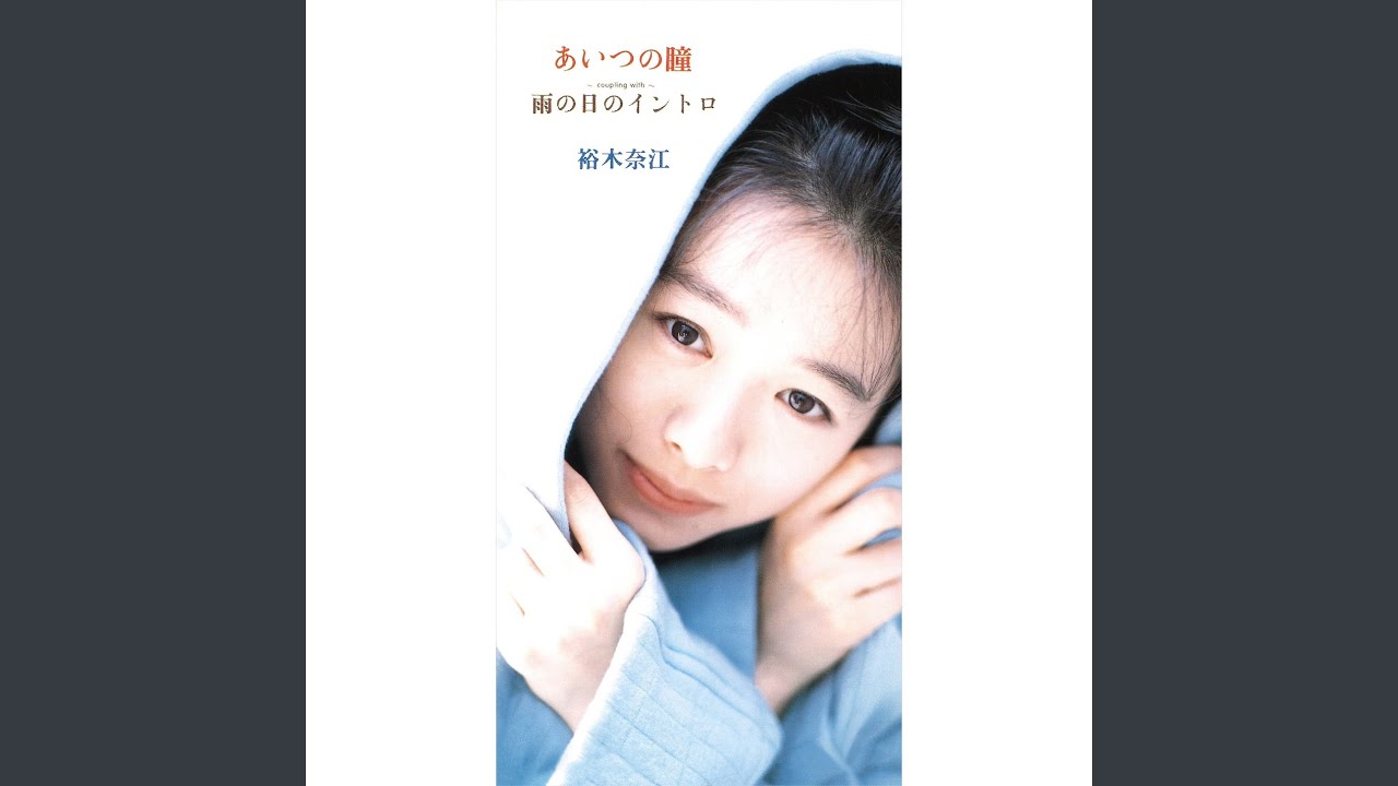 Watch Amenohi No Intro on YouTube