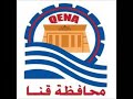 اغنيه من اجمل الاغاني الصعيديه