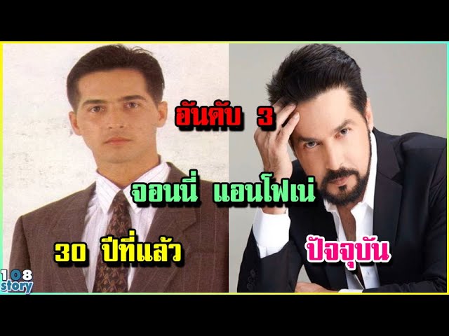 ละคร ดาวเรือง 2539 ในดินแดนที่ความเชื่อเก่าแก่หยั่งรากลึกกว่าต้นไม้ใหญ่ และอิทธิพลมืดครอบงำเงียบงัน ปลัดหนุ่มผู้เปี่ยมอุดมการณ์อย่าง จินตวัฒน์ ถูกโยนลงสู่สมรภูมิรบที่ไม่เคยคาดคิด ณ หมู่บ้านที่ผู้คนต่างก้มหัวให้มนต์ดำและอำนาจเถื่อน เขาต้องเผชิญหน้ากับ ดาวเรือง หญิงสาวที่ปลอมเป็นชายผู้ห้าวหาญ ทั้งคู่เริ่มต้นจากเส้นขนานที่ไม่มีวันบรรจบ กลายเป็นสองพลังที่ต้องผนึกกำลังต่อสู้กับ เสี่ยกำพล เจ้าของเงามืดที่ซ่อนอยู่เบื้องหลังความสงบสุขจอมปลอม ท่ามกลางอันตรายที่คืบคลานและแรงปะทะที่ไม่อาจหลีกเลี่ยง เมล็ดพันธุ์แห่งความรักก็ค่อยๆ ผลิบานขึ้นอย่างช้าๆ… 3 sddefault
